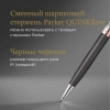 Ручка шариков. Parker Sonnet Premium K537 (CW2119791) Metal Grey PGT M черн. черн. подар.кор.