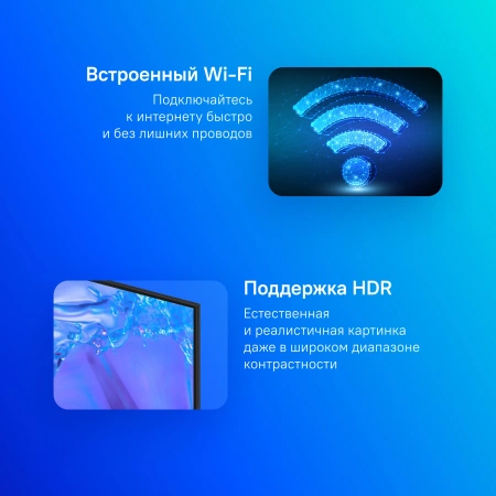 Телевизор LED Samsung 43" UE43DU8500UXRU Smart Series 7 титан/4K Ultra HD/60Hz/DVB-T2/DVB-C/DVB-S2/U