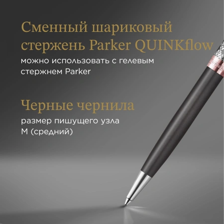 Ручка шариков. Parker Sonnet Premium K537 (CW2119791) Metal Grey PGT M черн. черн. подар.кор.