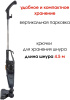 Пылесос ручной Supra VCS-5096 600Вт черный