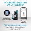 Картридж струйный HP 305 3YM61AE черный (120стр.) (17.9мл) для HP DJ 2320/2710/2720