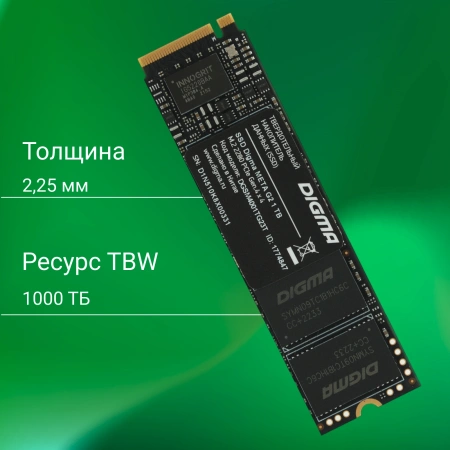 Накопитель SSD Digma PCI-E 4.0 x4 1Tb DGSM4001TG23T Meta G2 M.2 2280