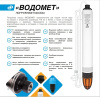 Насос скважинный Джилекс Водомет ЗД ВОДОМЕТ 3Д 55/100 1300Вт 3300л/час (5602)