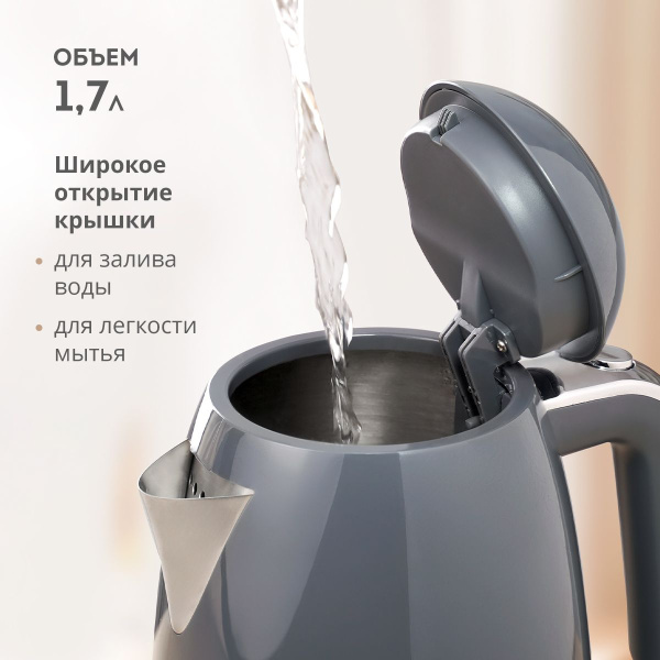 Чайник Galaxy Line GL 0332 1.7л. 2200Вт графит (металл/пластик)