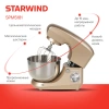 Миксер планетарный Starwind SPM5181 1300Вт золотистый