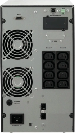 Источник бесперебойного питания Связь Инжиниринг СИПБ1,5БА.10-11 1500Вт 1500ВА черный