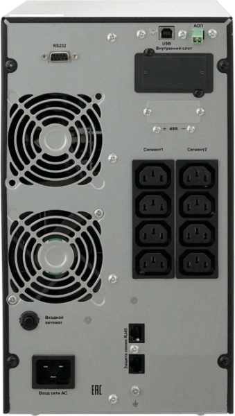 Источник бесперебойного питания Связь Инжиниринг СИПБ1,5БА.10-11 1500Вт 1500ВА черный