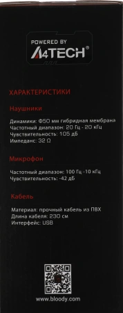 Наушники с микрофоном A4Tech Bloody MC750 серый 2.3м мониторные USB оголовье (MC750 GREY)