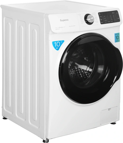 Стиральная машина Бирюса WM-SBM1014/15 кл.:A+++ фронт. макс.:10кг белый