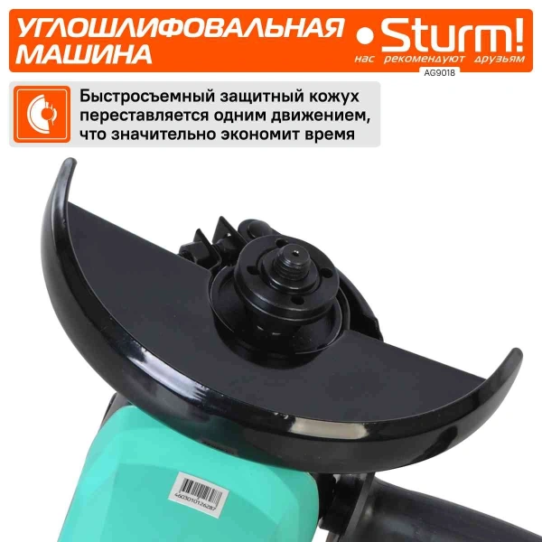 Углошлифовальная машина Sturm! AG9018 1800Вт 8500об/мин рез.шпин.:M14 d=180мм