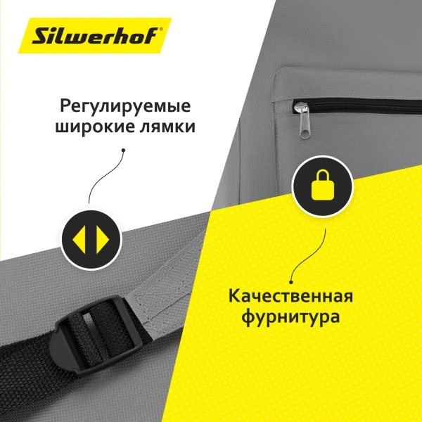 Рюкзак Silwerhof Simple серый