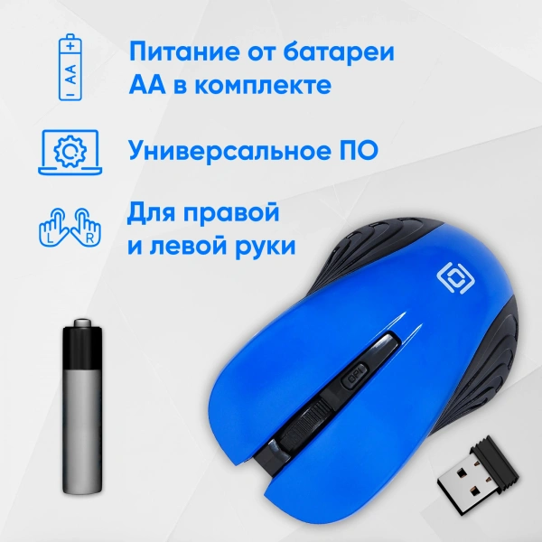 Мышь Оклик 545MW черный/синий оптическая (1600dpi) беспроводная USB для ноутбука (4but)