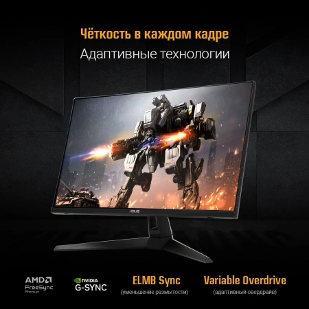 Монитор Asus 27" TUF Gaming VG27AQM1A черный IPS LED 16:9 HDMI M/M матовая 400cd 178гр/178гр 2560x1440 260Hz DP WQ USB 5кг
