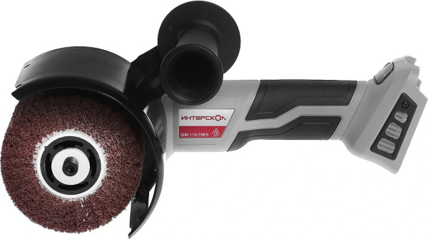 Углошлифовальная машина Интерскол ШМ-110/18ВЭ без АКБ и ЗУ 2200об/мин рез.шпин.:M14 d=110мм (645.1.0