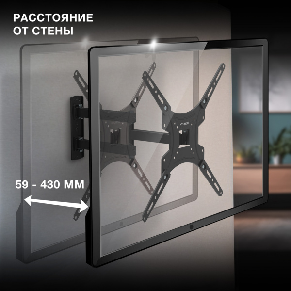 Кронштейн для телевизора Hyundai GL-N3 черный 20"-65" макс.25кг настенный поворотно-выдвижной и накл