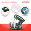 Миксер планетарный Starwind SPM7166 1900Вт хамелеон