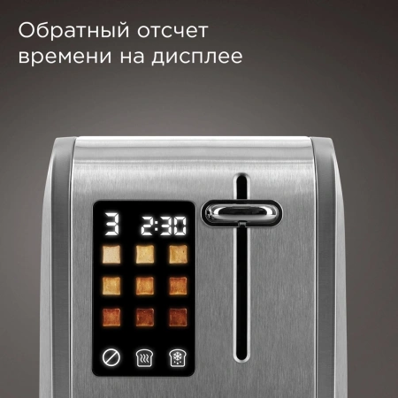 Тостер Redmond T903 900Вт серый/серебристый