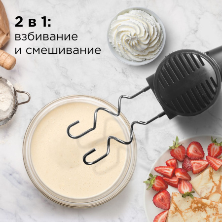 Миксер ручной Redmond RHM-2105 600Вт серый