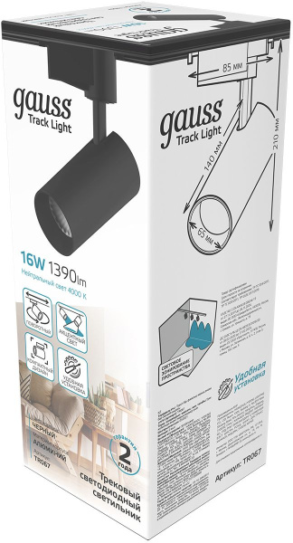 Система трековая Gauss TR067 4000K цв.св.:белый нейтральный черный