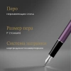 Ручка перьев. Parker Sonnet Essentials SB F545 (CW2169366) LaqViolet CT F сталь нержавеющая подар.кор.