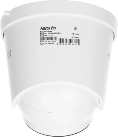 Камера видеонаблюдения аналоговая Falcon Eye FE-MHD-DV5-35 2.8-12мм HD-CVI HD-TVI цветная корп.:белый