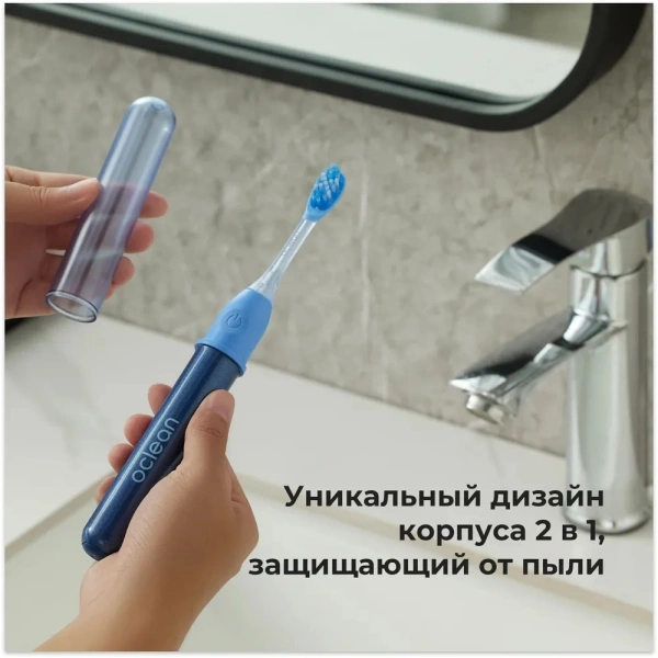 Зубная щетка электрическая Oclean Ease (N1800) оранжевый