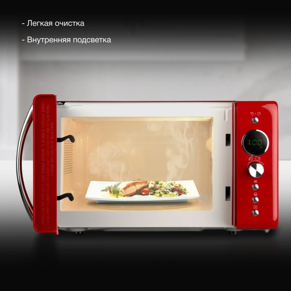 Микроволновая Печь Hyundai HYM-D3037 20л. 700Вт красный/серебристый