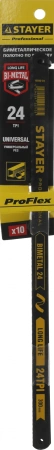 Полотно по металлу Stayer Flex 10пред. (для ножовки)