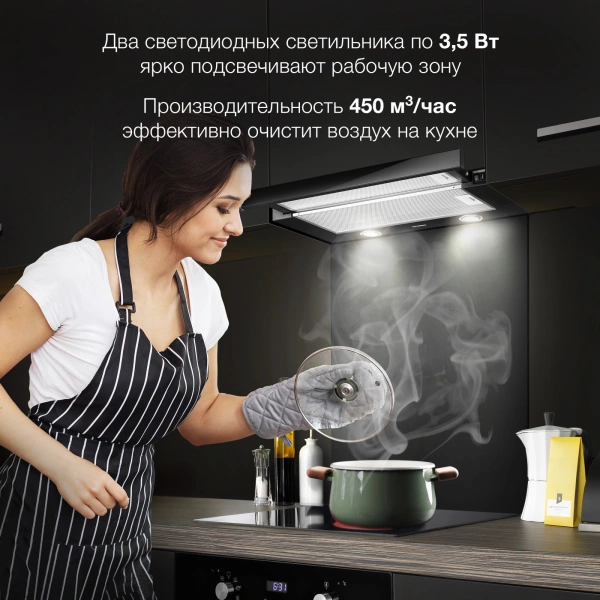 Вытяжка встраиваемая Hyundai HBH 6236 BG черный управление: кулисные переключатели (1 мотор)