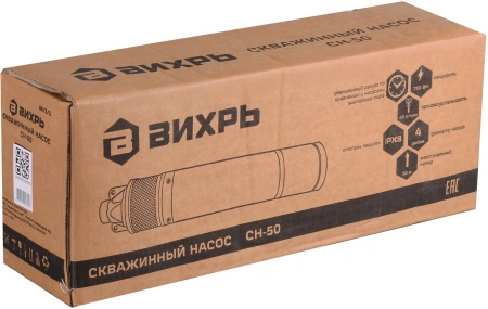 Насос скважинный Вихрь СН-50 750Вт 2400л/час (68/3/1)