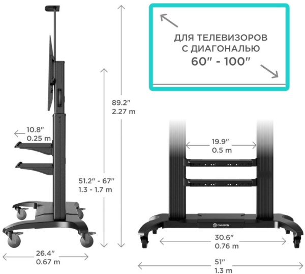 Подставка для телевизора Onkron TS2811 черный 60"-100" макс.147.8кг напольный мобильный