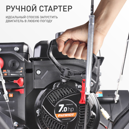 Снегоуборщик бензин. Patriot СИБИРЬ 62 7л.с.