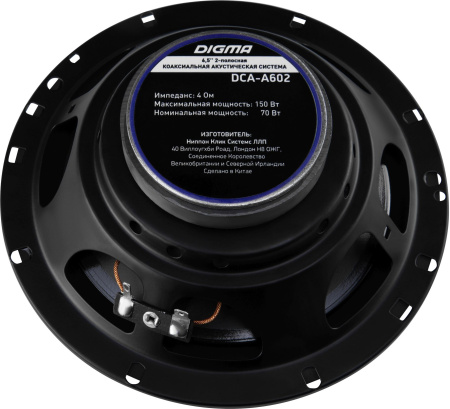Колонки автомобильные Digma DCA-A602 (без решетки) 160Вт 90дБ 4Ом 16.5см (6 1/2дюйм) (ком.:2кол.) коаксиальные двухполосные