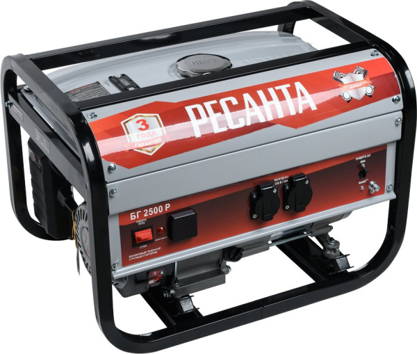 Генератор Ресанта БГ 2500 Р 2кВт