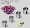 Кухонная машина Redmond FM613 планетар.вращ. 1200Вт черный