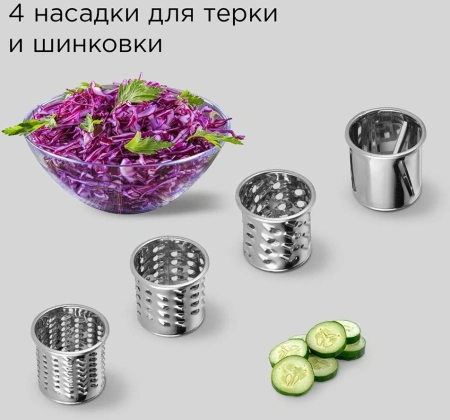 Кухонная машина Redmond FM613 планетар.вращ. 1200Вт черный