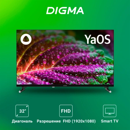 Телевизор LED Digma 32" DM-LED32SBB33 Smart Яндекс.ТВ Frameless черный/FULL HD/DVB-T/60Hz/DVB-T2/DVB