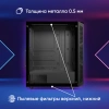 Корпус Оклик OCC-MD301 черный без БП ATX 6x120mm 2xUSB2.0 1xUSB3.0 audio bott PSU