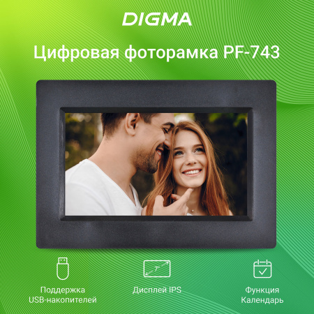 Фоторамка Digma 7" PF-743 IPS 1024x600 черный пластик