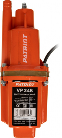 Насос вибрационный Patriot VP-24В 250Вт 1080л/час (315302491)