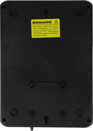 Источник бесперебойного питания Smartwatt SAFE PRO 600 360Вт 600ВА черный