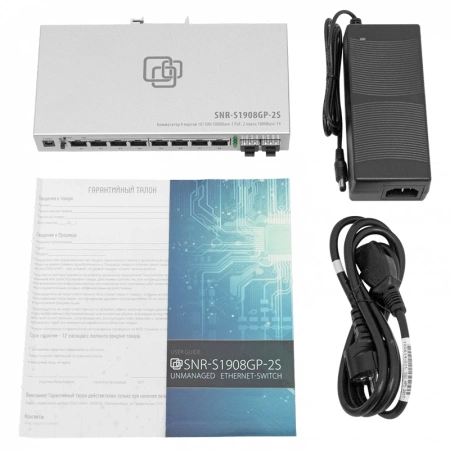 Коммутатор SNR SNR-S1908GP-2S (L2) 8x1Гбит/с 2SFP 8PoE 120W неуправляемый