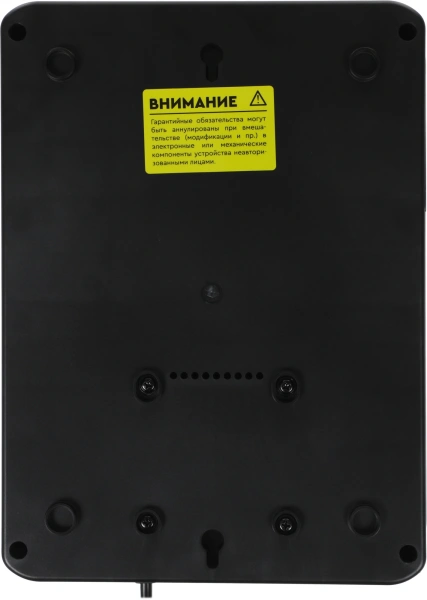 Источник бесперебойного питания Smartwatt SAFE PRO 600 360Вт 600ВА черный