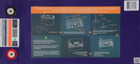 Батарея для ИБП Delta GEL 12-200 12В 200Ач
