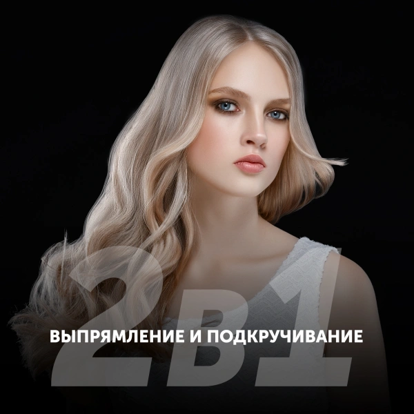 Выпрямитель Polaris PHS 2590KT 40Вт фиолетовый макс.темп.:220С покрытие:турмалиновое