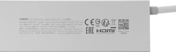 Стыковочная станция Xiaomi BHR8804GL