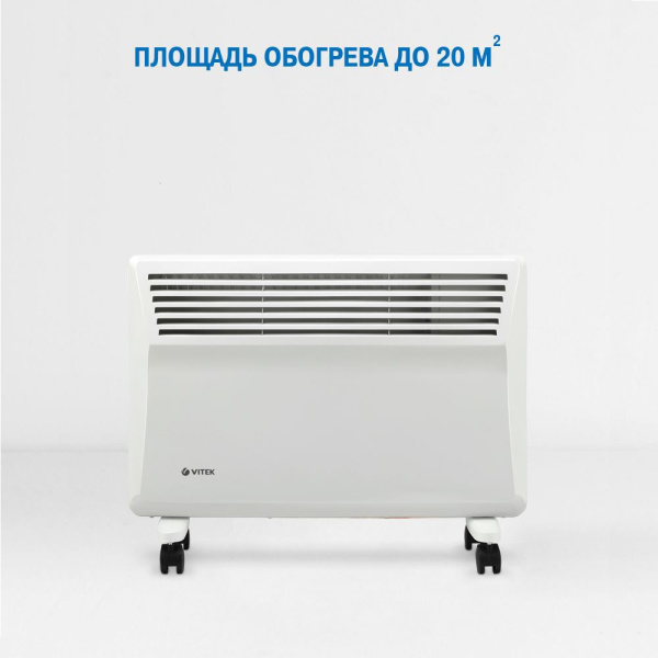 Конвектор Vitek VT-2176 1600Вт белый