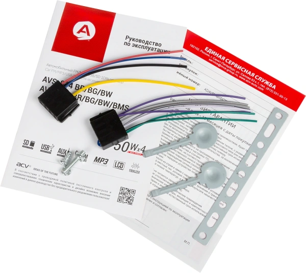 Автомагнитола ACV AVS-814BR 1DIN 4x50Вт