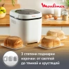 Хлебопечь Moulinex OW210 650Вт белый