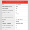 Весы напольные электронные Starwind SSP6040 макс.180кг рисунок